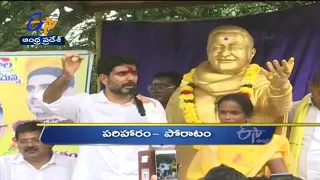 7 PM | Ghantaravam | News Headlines | 31st August 2021 | ETV Andhra Pradesh