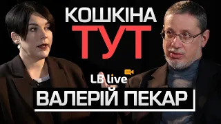 Валерій Пекар: «Суспільство не має бачення перемоги. Саме тому у нас розчарування і депресія»