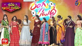 Girls Gang Shraddha Friends Intro | Sridevi Drama Company | Rangu Paduddhi  | 28th March 2021 | ETV