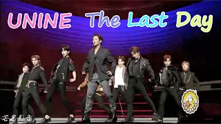 【UNINE】190830 全球華人歌曲排行榜 -《The Last Day》(直播Live ver.) HD