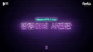 [2021 FESTA] BTS (방탄소년단) ‘방림이네 사진관 (Mission! BTS 4 Cuts)’ Teaser #2021BTSFESTA