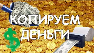 Копия раритетной монеты (Гальванопластика). Химия – просто