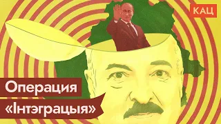 Путин вызывает Лукашенко. Объединятся ли Россия и Беларусь на этот раз / @Max_Katz