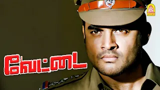 இப்போ வாங்க டா எல்லாரும் ! |Vettai HD Movie | Aarya | Amala Paul | Madhavan