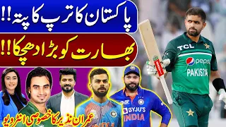 T20 World Cup 2024 | Big Game of Pakistan | Big Blow for India | Zor Ka Jor| Imran Nazir's Interview