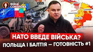 ⚡путін хоче ЗУПИНИТИСЯ?🚨🔥ЗСУ всмажили обʼєкт ЯДЕРНОГО ЩИТА! 🚀ATACMS на ВОРОНЕЖ? Новини від Яніни