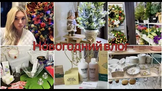 Новогодние покупки🛍 Идеи новогоднего декора🎄 Покупки икея и не только🔥