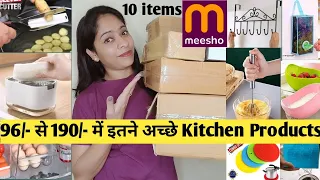 96/- से 190/- में इतने अच्छे Kitchen Products | Daily Use Premium Quality Kitchen items#kitchen