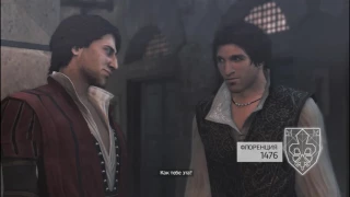 Assassins Creed Brotherhood прохождения игры Часть 47 воспоминания о кристине веспуччи часть 1