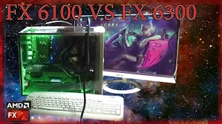 На что способен FX 6100