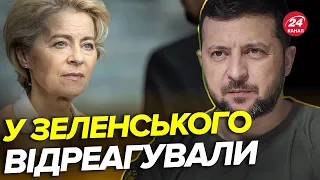 ⚡⚡ Заява ЄС про величезні втрати ЗСУ / Є НОВІ ДЕТАЛІ