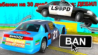 ОН НЕ ЗНАЛ, ЧТО Я АДМИН... КОП-АДМИН 👮‍♂️ (4 часть) GTA SAMP ARIZONA RP