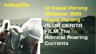 12 Kapal Perang Melawan 300 Kapal Perang - ALUR CERITA FILM The Admiral Roaring Currents