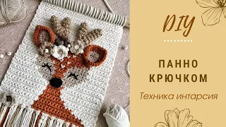 Декор в детскую крючком