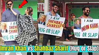 Imran Khan vs Shahbaz Sharif (HUG or SLAP) | Social Experiment | LahoriFied