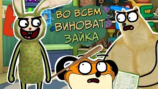 БЛОХАСТЫЕ : Во всем виноват зайка ( Пародия на Барбоскины ) | мульт | анимация