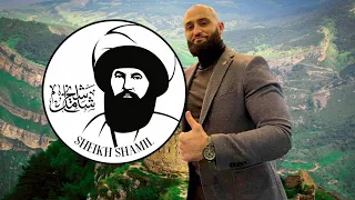 Adam Yandiev - Sheikh Imam Shamil - "VERITY"