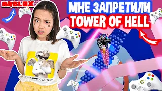 РОДИТЕЛИ ЗАБИРАЮТ X-BOX! ПРОХОЖУ БАШНЮ АДА В ПОСЛЕДНИЙ РАЗ/Мария ОМГ ГЕЙМ