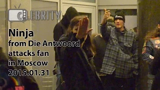 Ninja from DIE ANTWOORD attacks fan in Moscow, 31.01.2015