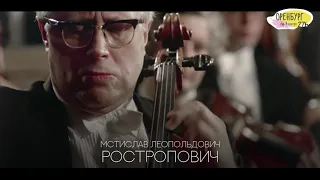 ТМТ "Щелкунчик" - Гордость Оренбурга