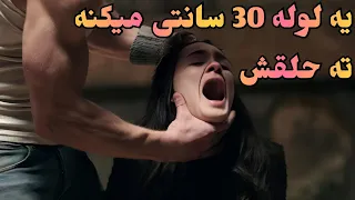 دختر میدزده مجبورش می‌کنه همه کار براش انجام بده 😱🧐