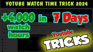 How To Get 4000 Watch Hours On Youtube in 2024 || How To Complete Youtube Watch Time Fast 2024