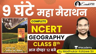 Complete NCERT Geography Class 8 by Madhukar Kotawe | #UPSC2021 #IAS