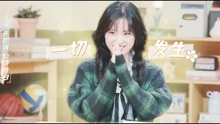 [20 Years Old Season 4] Preview: Shen Yue’s tongue twister made the audience laugh