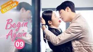 【Multi-Sub】《Begin Again 从结婚开始恋爱》EP9 Starring: Zhou Yutong | Gong Jun