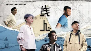 Fixer S4 线人 S4 EP1 | Sulu, Philippines, From Terrorism to Tourist Paradise 苏禄岛真的觉醒了吗，又或者是隐藏着更大的危机呢？