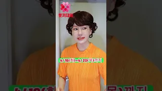 엄마는 계획이 다 있구나🤣 #shorts