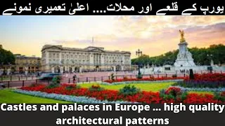 Castles and palaces in Europe     high quality architectural patterns