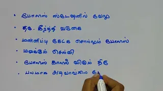 போலீசாரிடம் கெஞ்சும் திரு செல்வி |காலில் விழுந்த திரு |அதிர்ச்சியில் கீர்த்தி