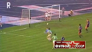 1988 Zalgiris (Vilnius) - Austria (Austria) 2-0 UEFA Cup 1/32 finals