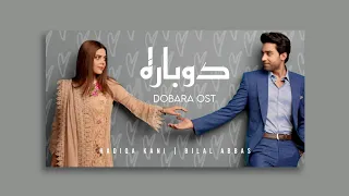 Dobara OST | Full Song | Hadiqa Kani & Bilal Abbas | Hum TV | Drama OST