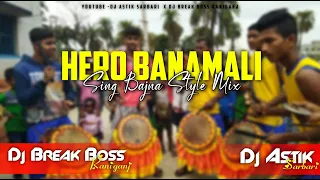 Original Sing Baja Barati Dance Mix - Hero Banamali - Dj Astik Sarbari