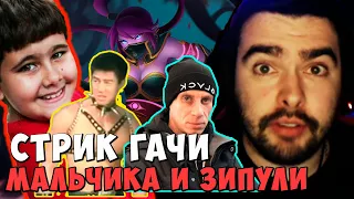 STRAY СОБРАЛ СТРИК ГАЧИ, МАЛЬЧИКА И ЗИПУЛИ ! ТЕМПЛАРКА Carry mid Dota 2 ! Лучшее со Стреем