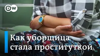 Шокирующая исповедь бывшей проститутки