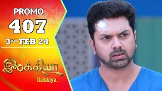 Ilakkiya Serial | Episode 407 Promo | Shambhavy | Nandan | Sushma Nair | Saregama TV Shows Tamil