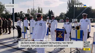 🔴 Вся Украина на минуту остановилась! Как страна чтила память павших защитников