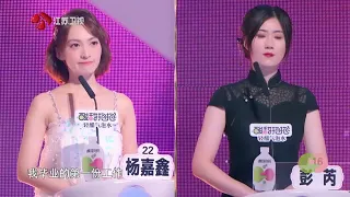 非诚勿扰 Part1 男教师只懂得通过红包来维系感情，遭女嘉宾灭灯 20220910