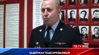 Задержан подозреваемого в вооруженном налете на банк