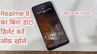 Realme 8 RMX3085 Pattern Lock Reset Without Data Lost | Unlock Tool