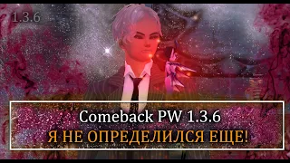 Я НЕ ОПРЕДЕЛИЛСЯ ЗА КОГО ИГРАТЬ?!?!  МОМЕНТ Х ПРИБЛИЖАЕТСЯ!! на Comeback 1.3.6 PW!