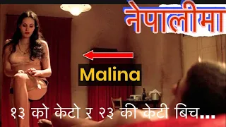 Malena 2000 Italian Movie Explained In Nepali