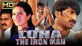 लोहा - द आयरन मैन - गोपीचंद की सुपरहिट एक्शन हिंदी डब्ड फुल मूवी |  Loha The Iron Man | Gowri Pandit