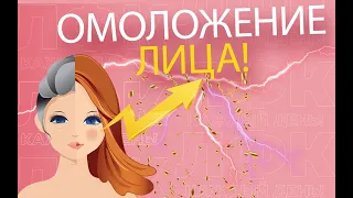 Практика для омоложения лица  "пять предков" | ЛФК упражнения