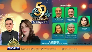 PTV ANNIVERSARY TRANSMISSION | 59th anniversary of PTV | 26-11-23