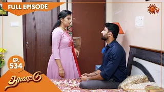 Thalattu - Ep 534 | 01 December 2022 | Tamil Serial | Sun TV