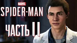 Прохождение Spider-Man PS4 [2018] — Часть 11: ПРОСТО ПИТЕР ПАРКЕР